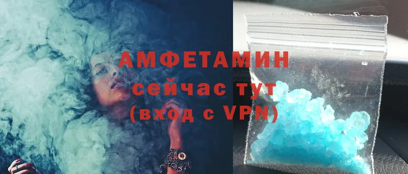 Amphetamine Premium  ОМГ ОМГ ONION  Арамиль 