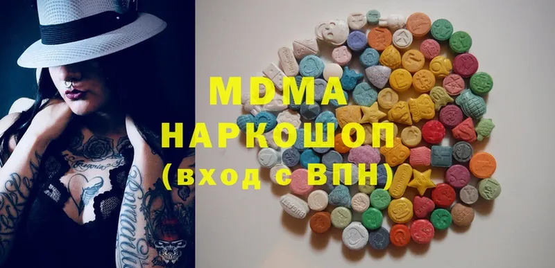 MDMA crystal  Арамиль 